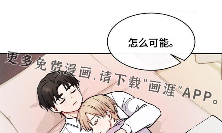 第63章：没有信心