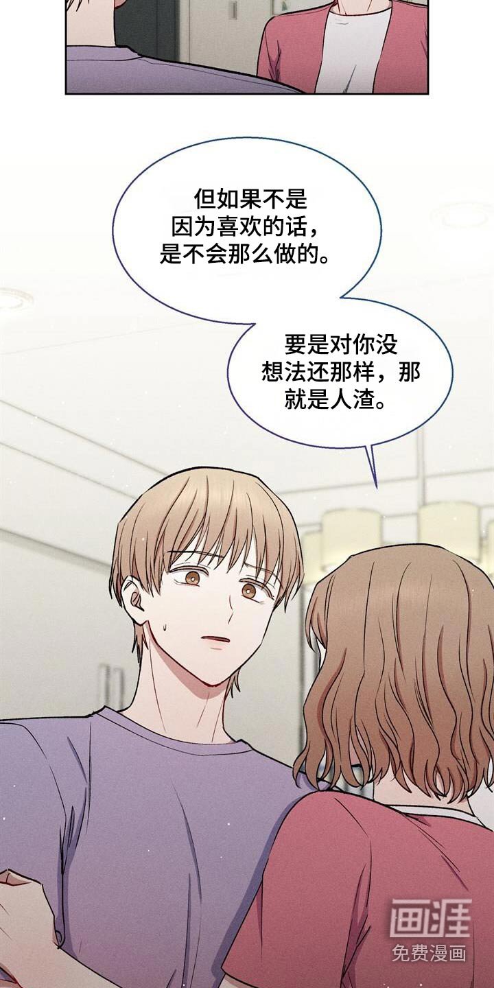 第63章：没有信心