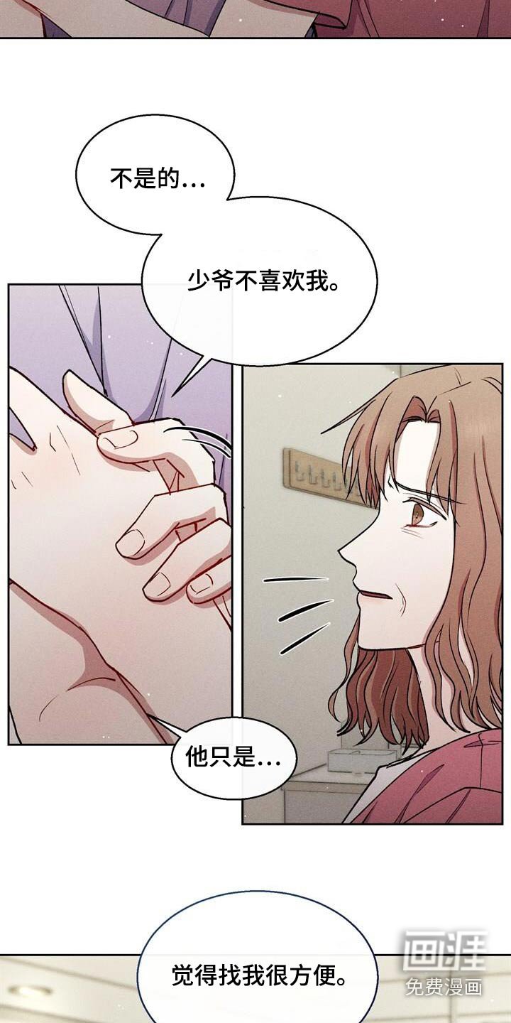 第63章：没有信心