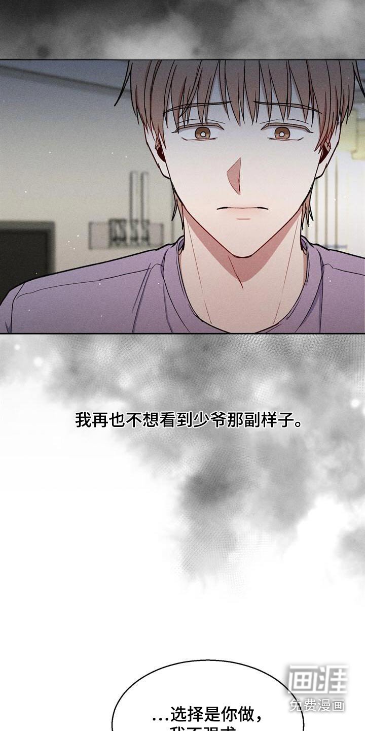 第63章：没有信心