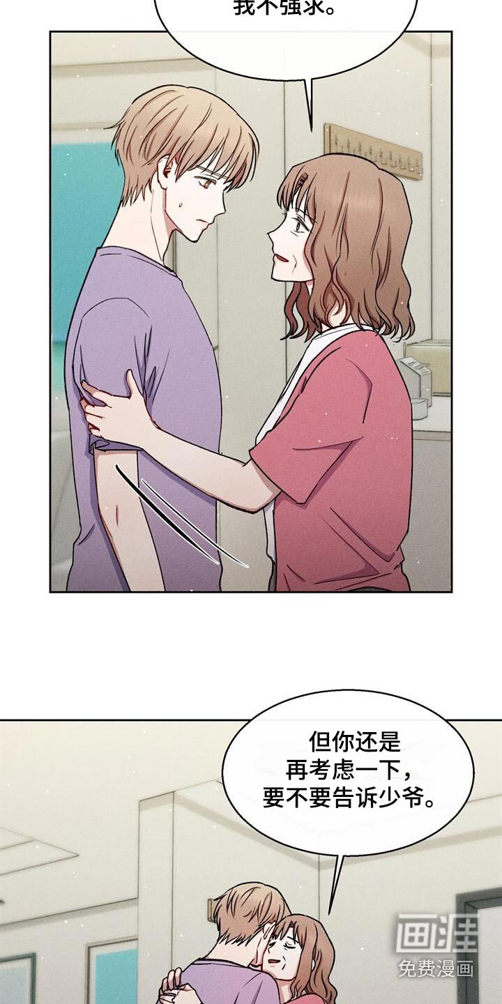 第63章：没有信心