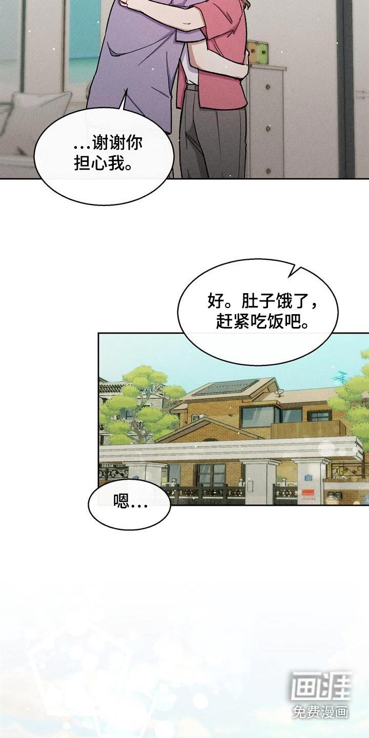 第63章：没有信心