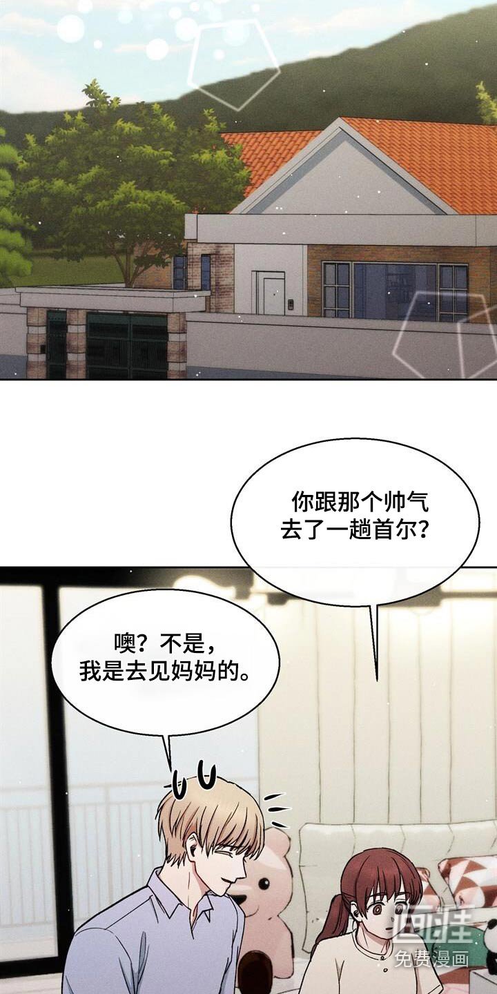 第63章：没有信心