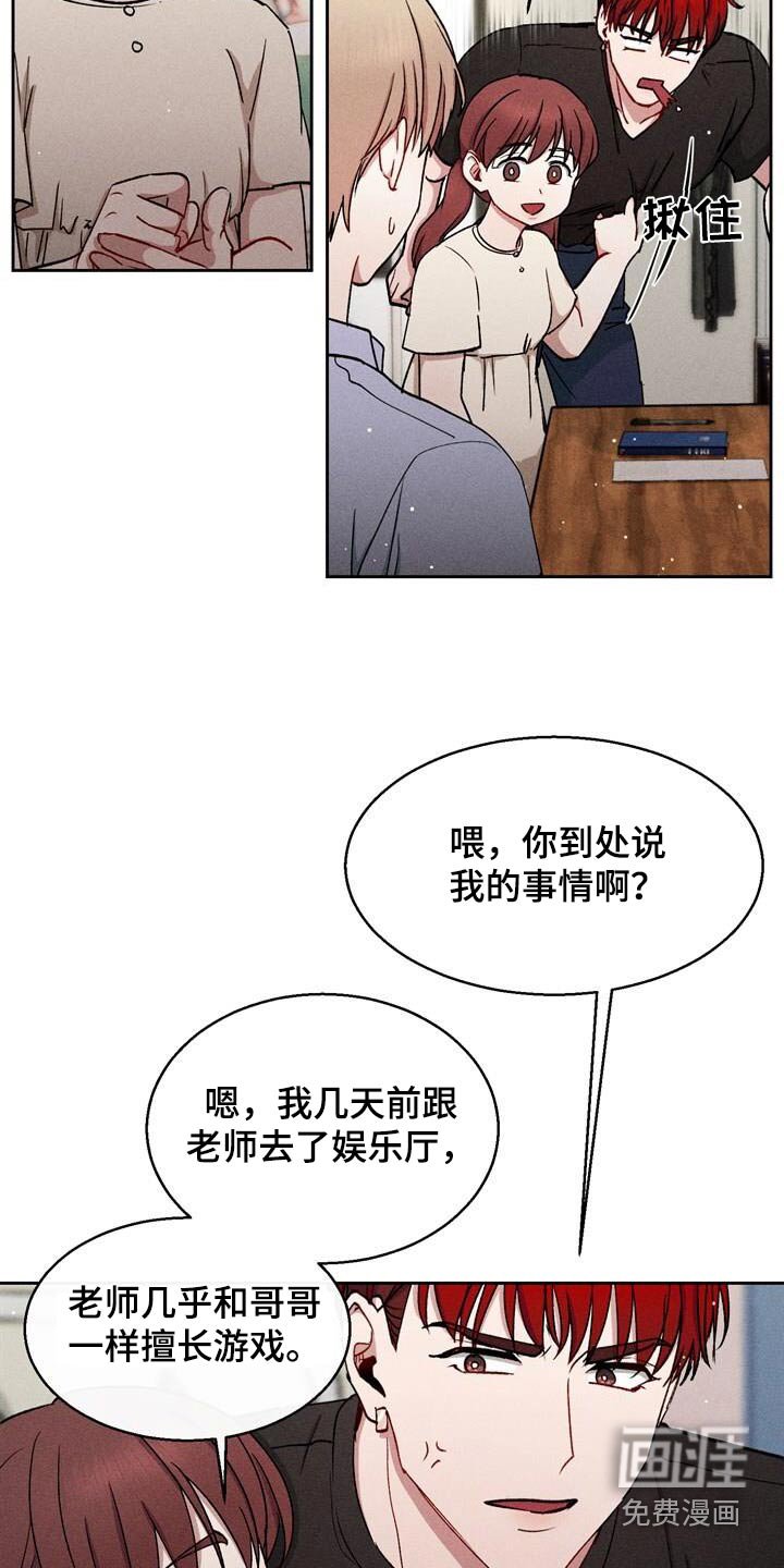 第63章：没有信心