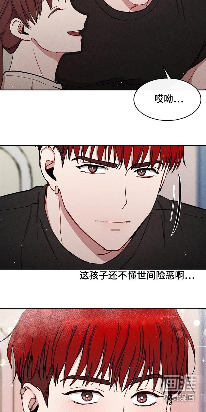 第63章：没有信心