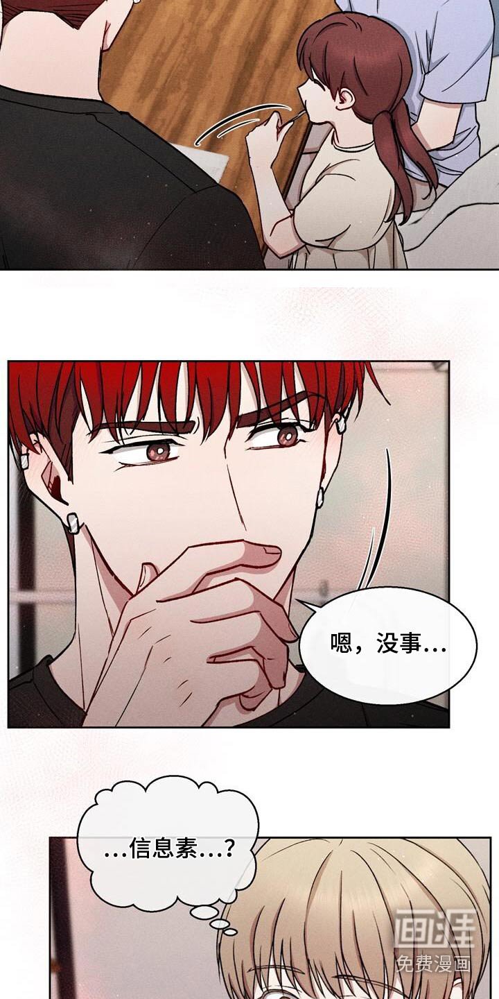 第63章：没有信心