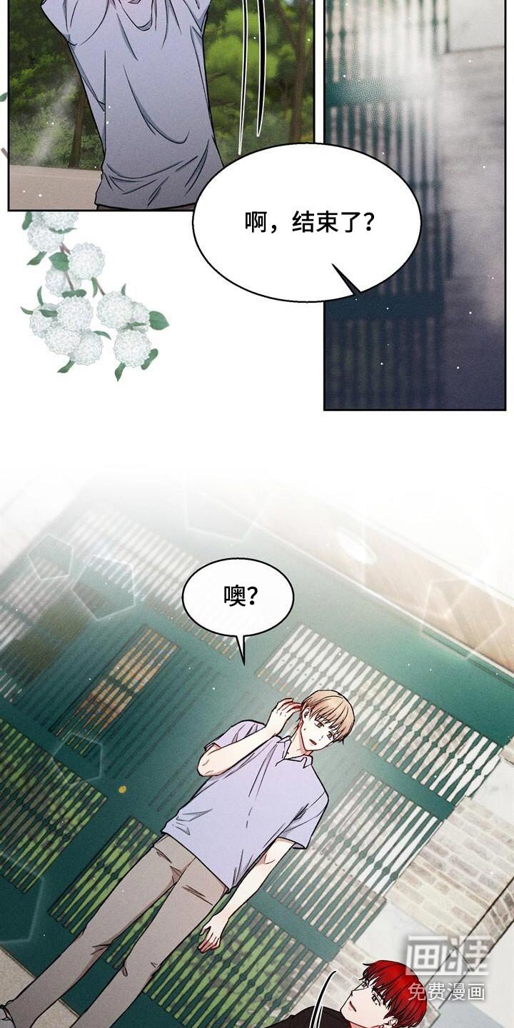第64章：太敏感了