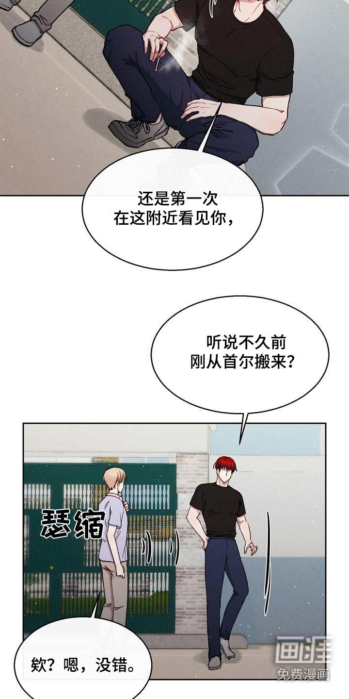 第64章：太敏感了