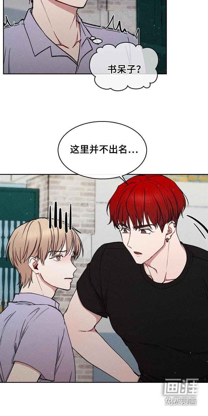 第64章：太敏感了