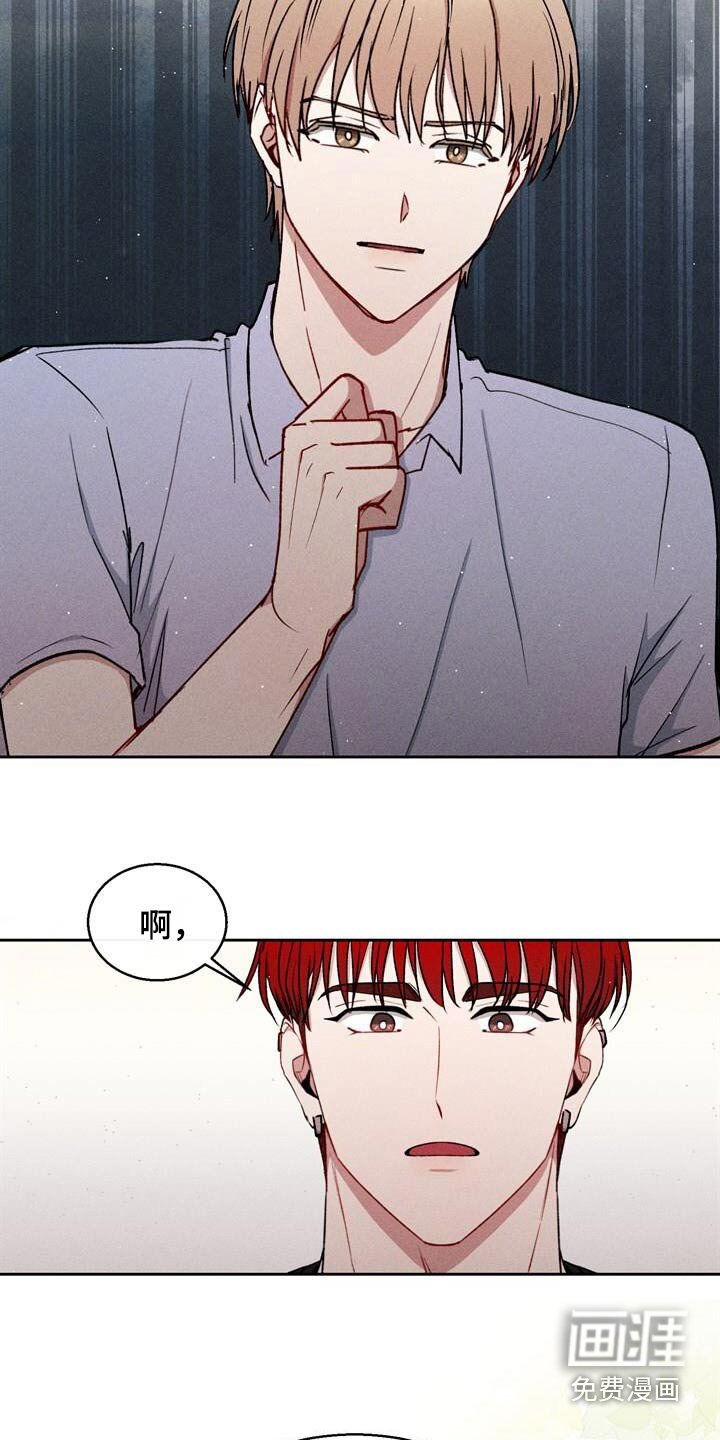 第64章：太敏感了