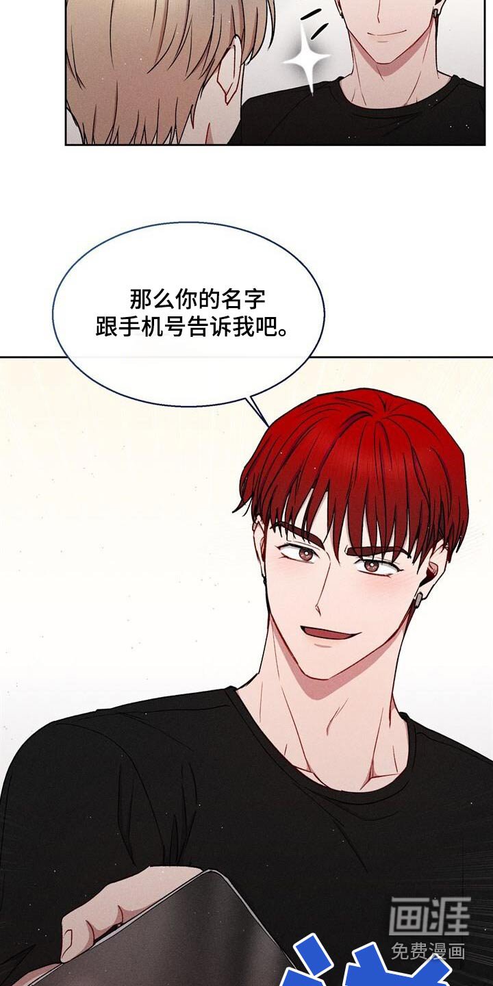 第64章：太敏感了