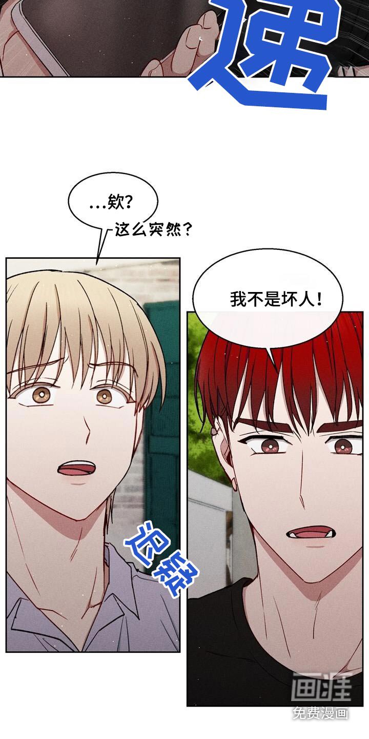 第64章：太敏感了