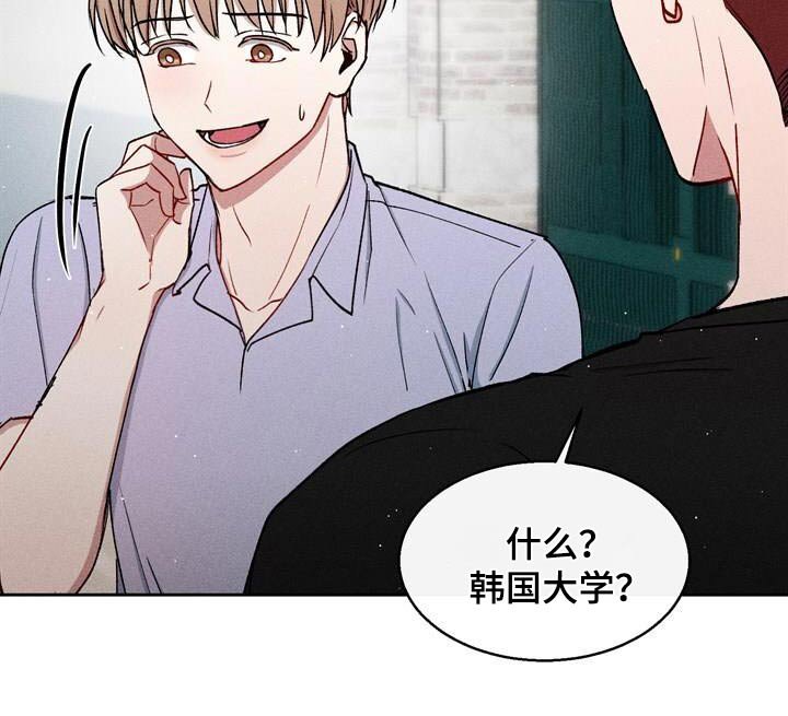第64章：太敏感了