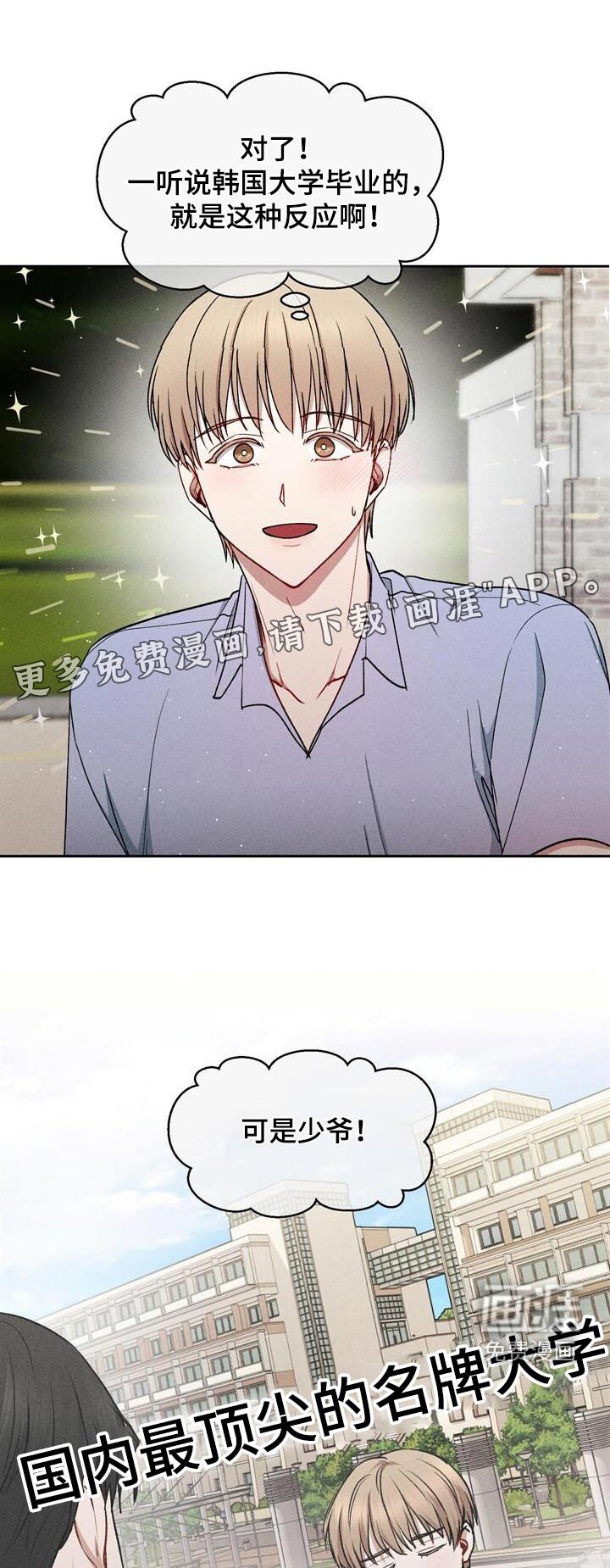 第65章：请收下