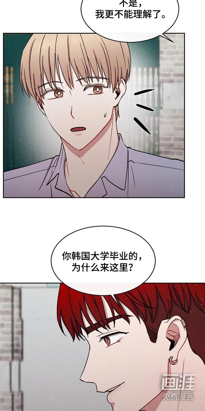 第65章：请收下
