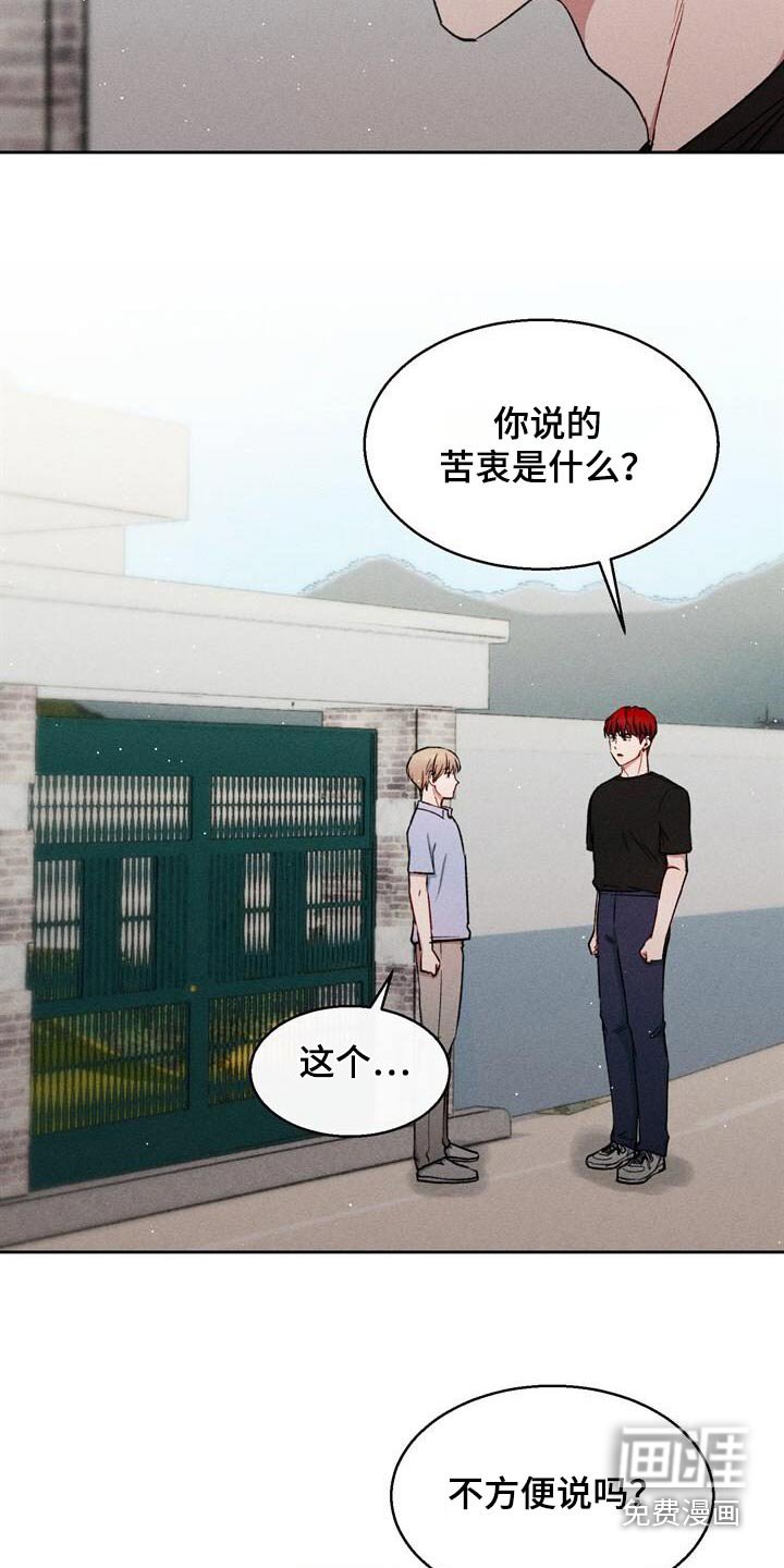 第65章：请收下