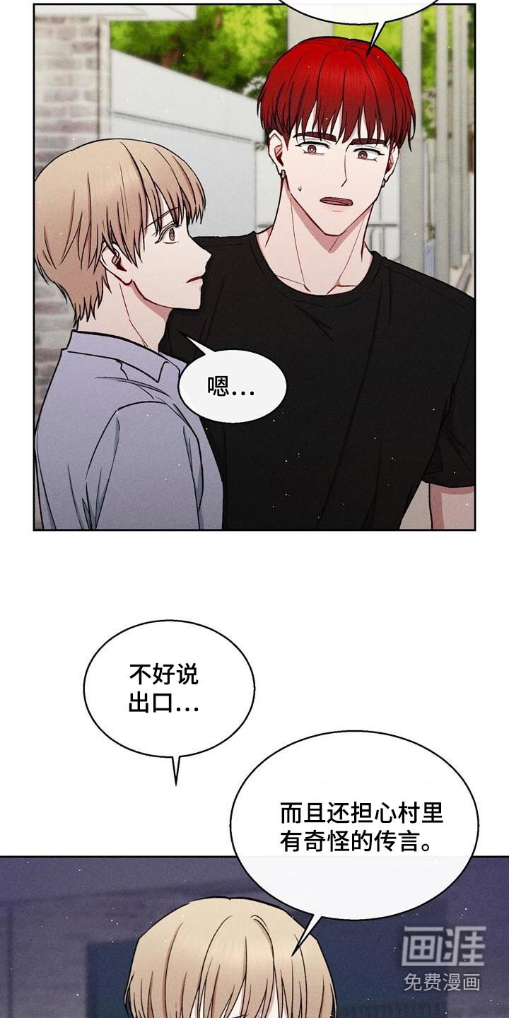 第65章：请收下