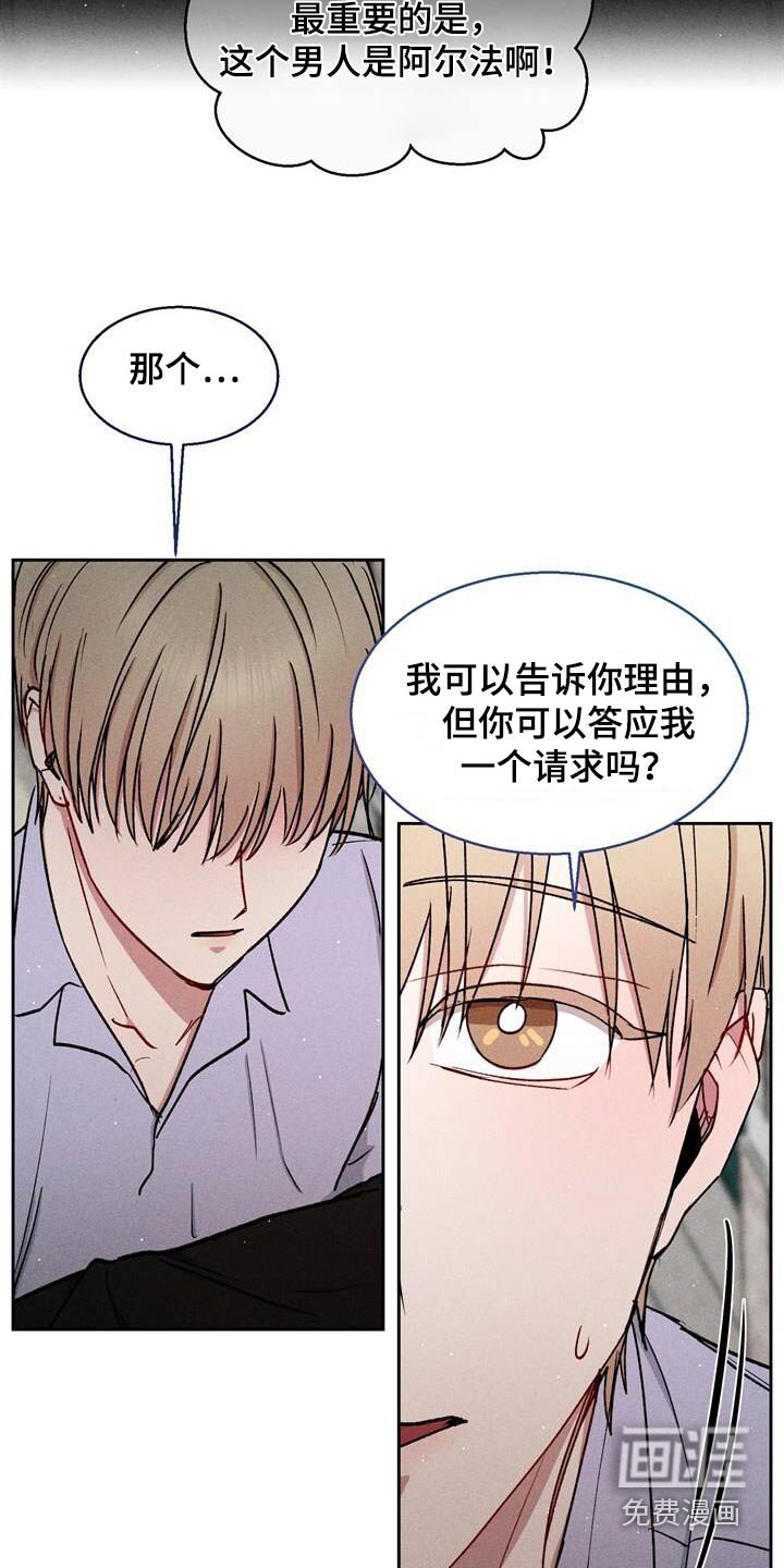 第65章：请收下