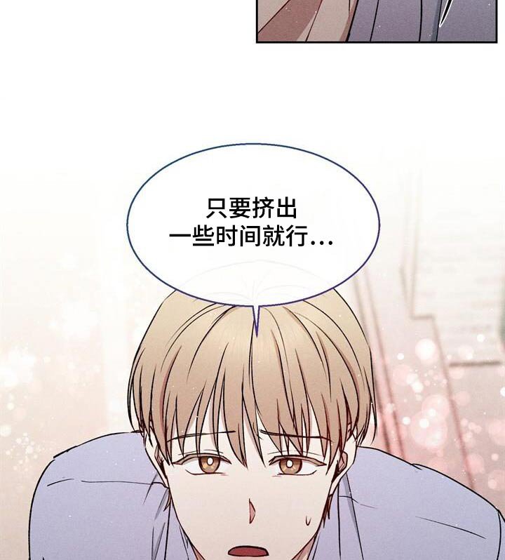 第65章：请收下