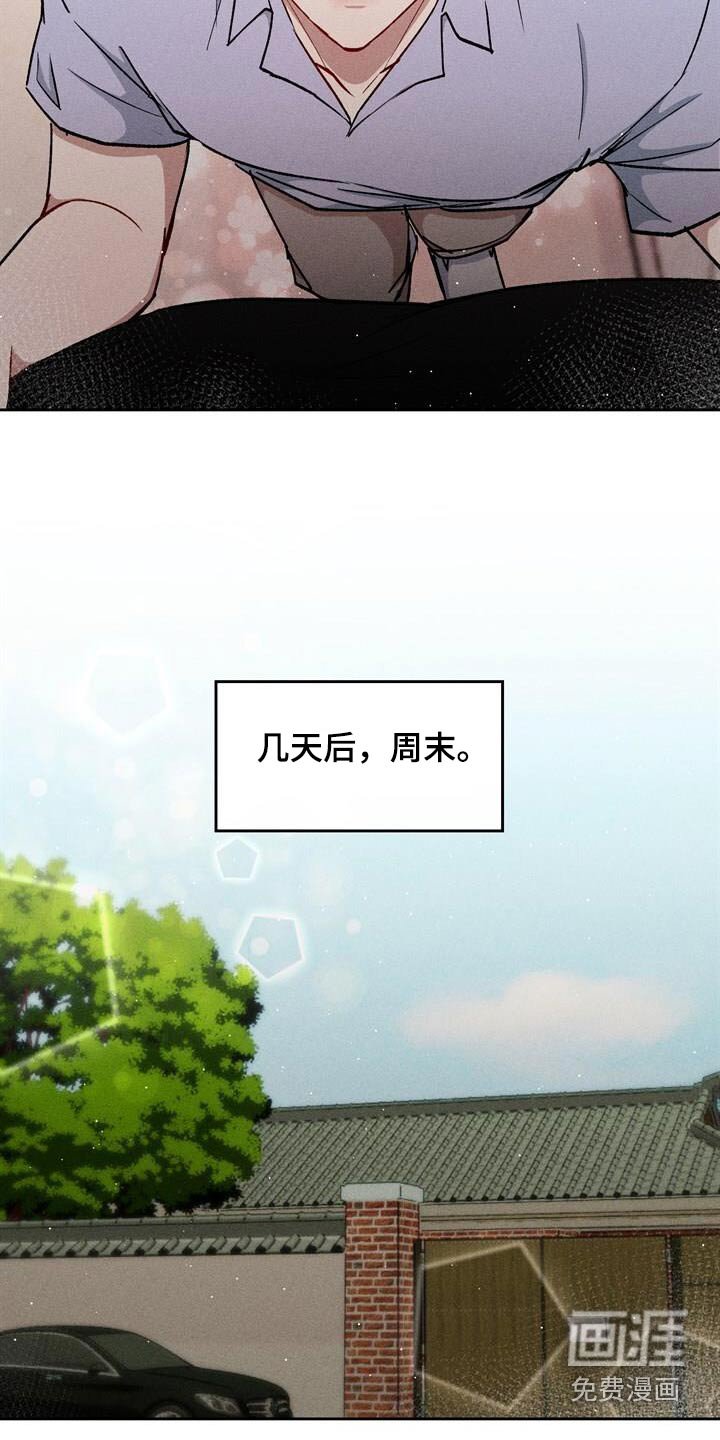 第65章：请收下