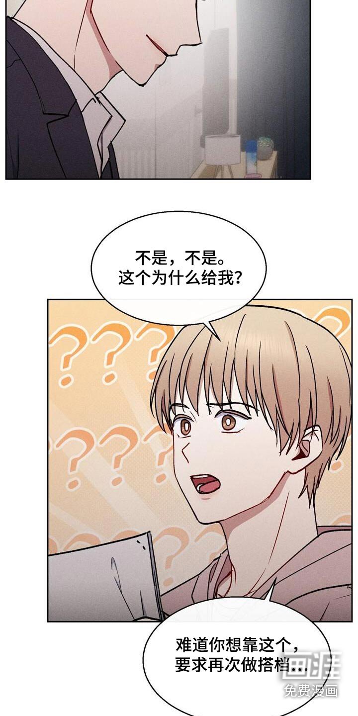 第65章：请收下