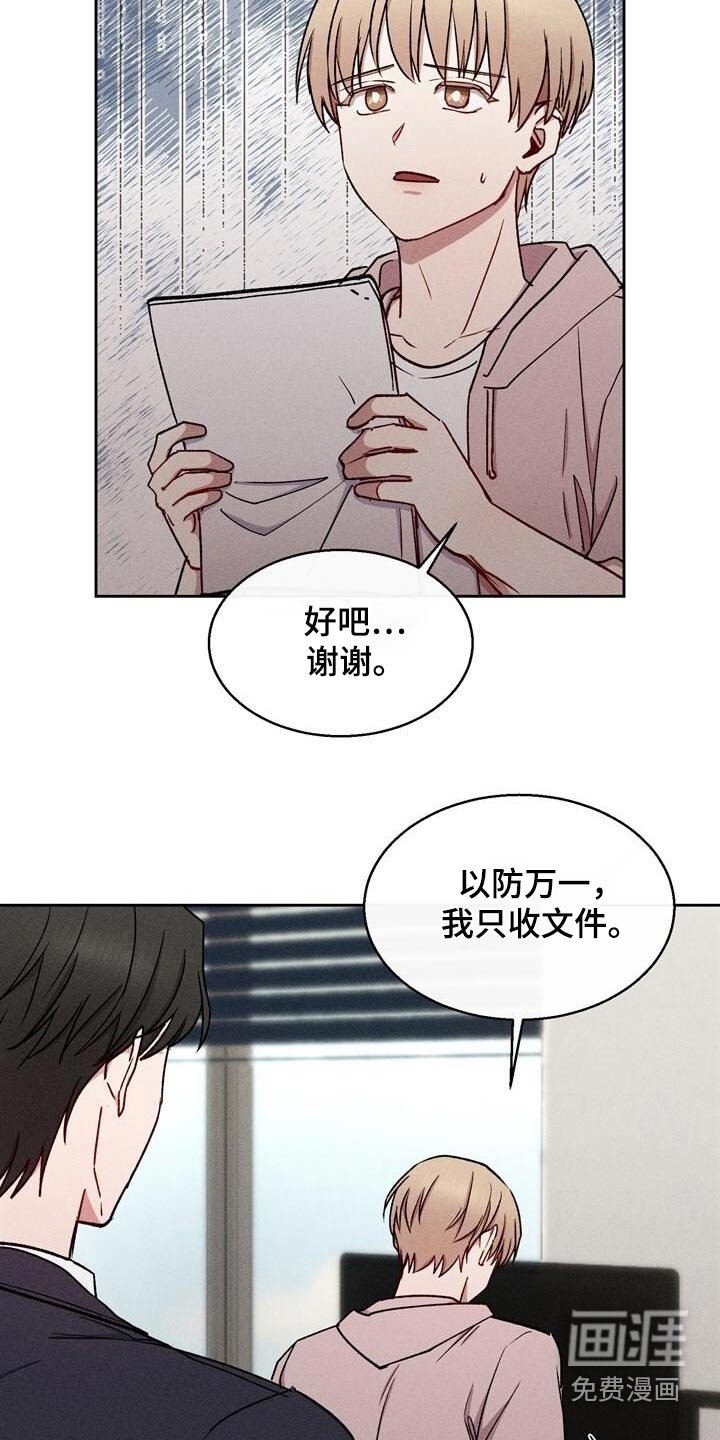 第65章：请收下