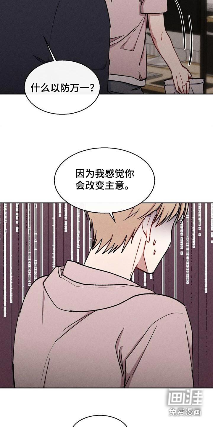 第65章：请收下
