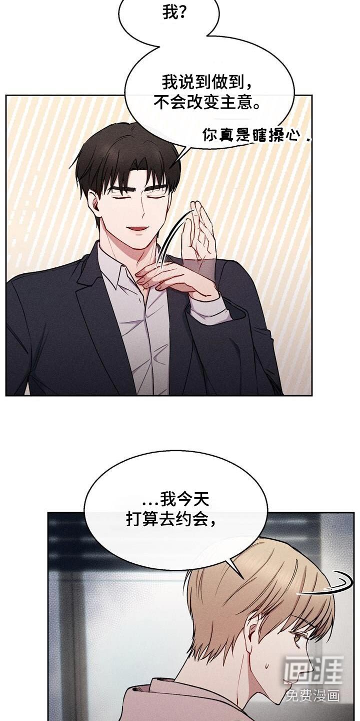 第65章：请收下