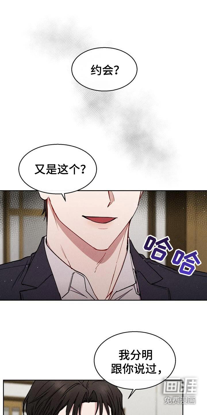 第66章：没开玩笑
