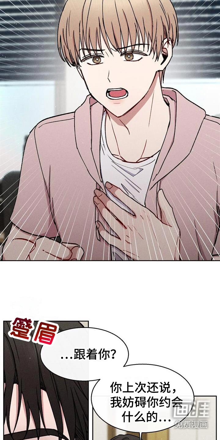 第66章：没开玩笑