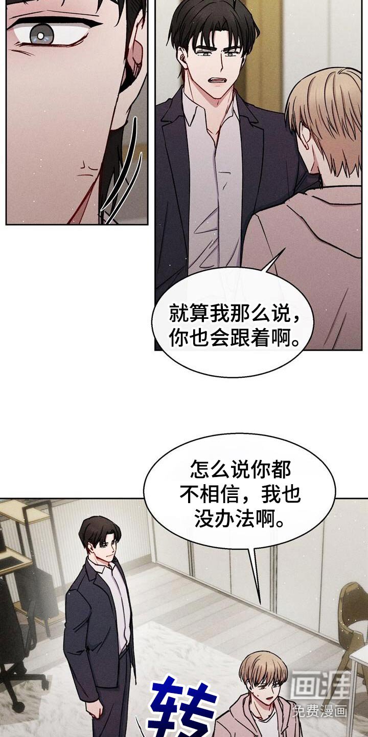 第66章：没开玩笑