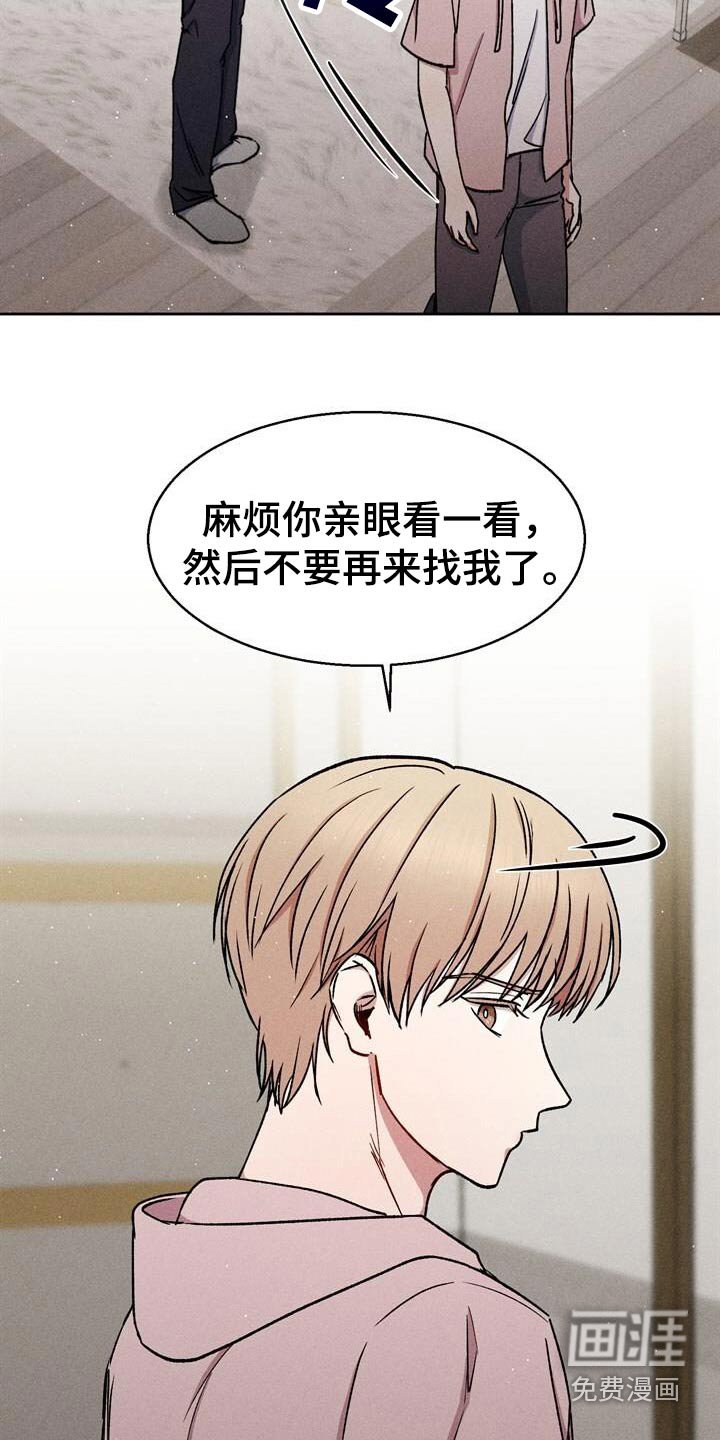 第66章：没开玩笑