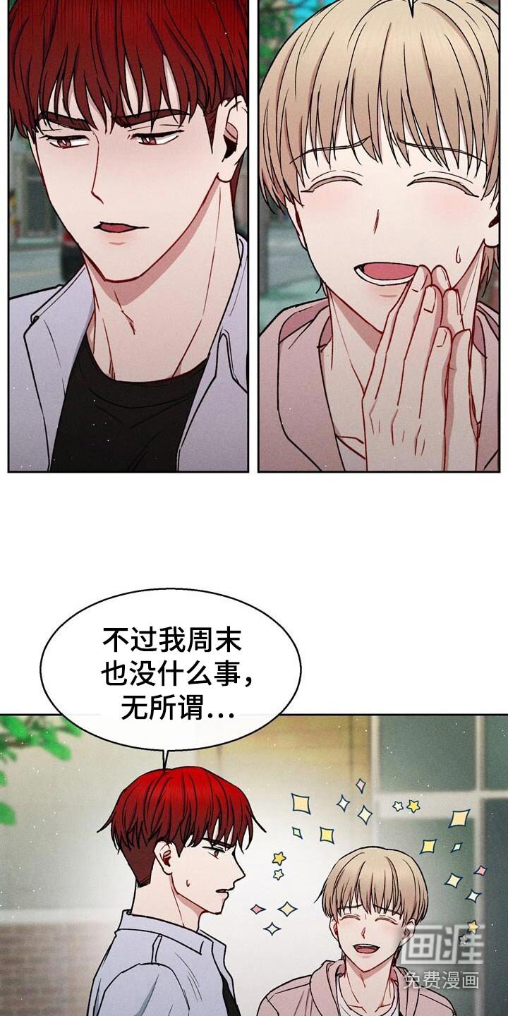 第66章：没开玩笑