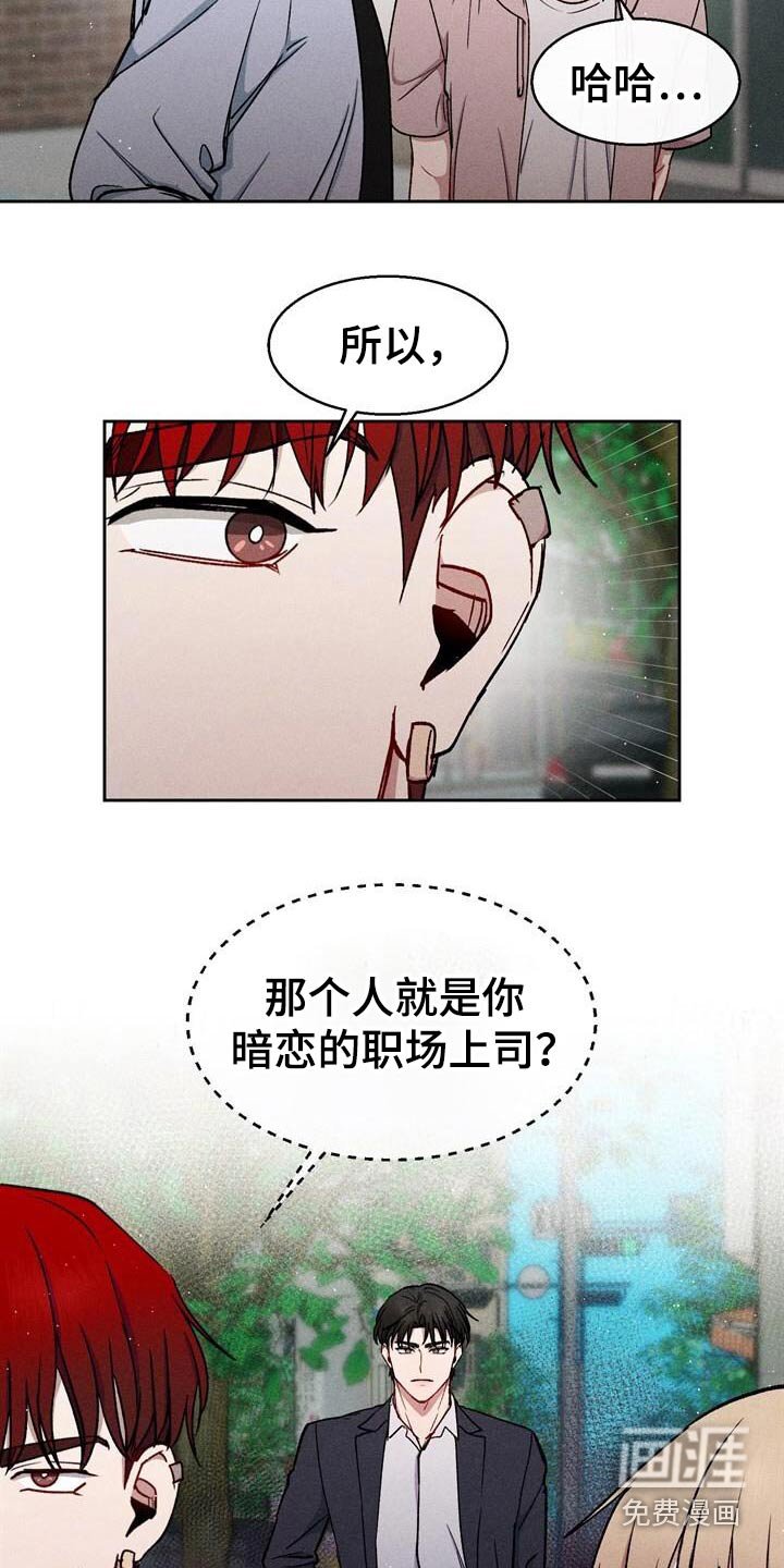 第66章：没开玩笑