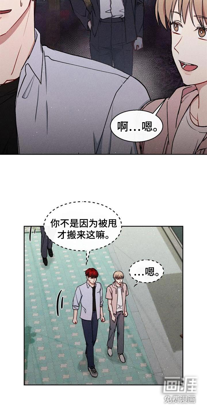 第66章：没开玩笑