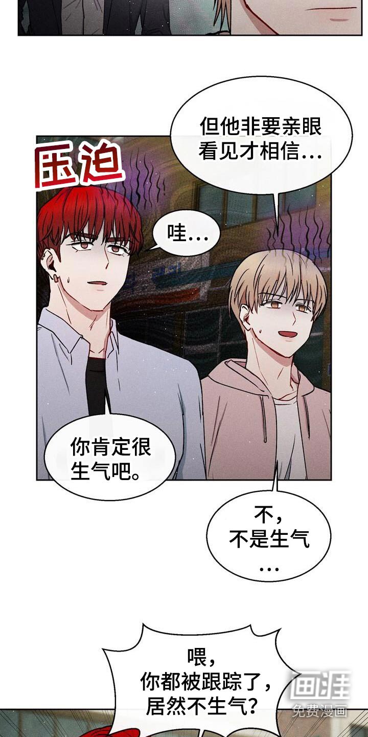 第66章：没开玩笑