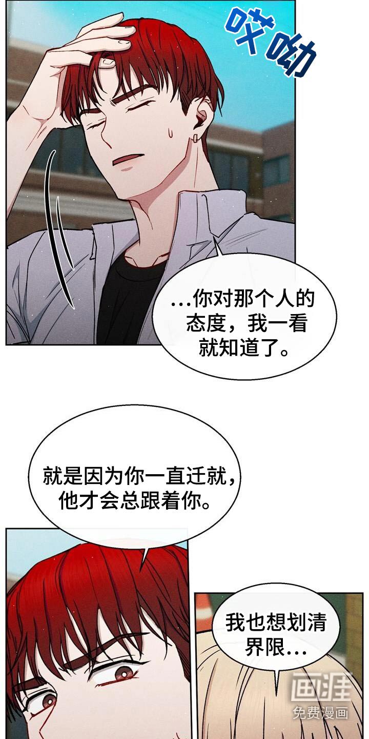 第66章：没开玩笑