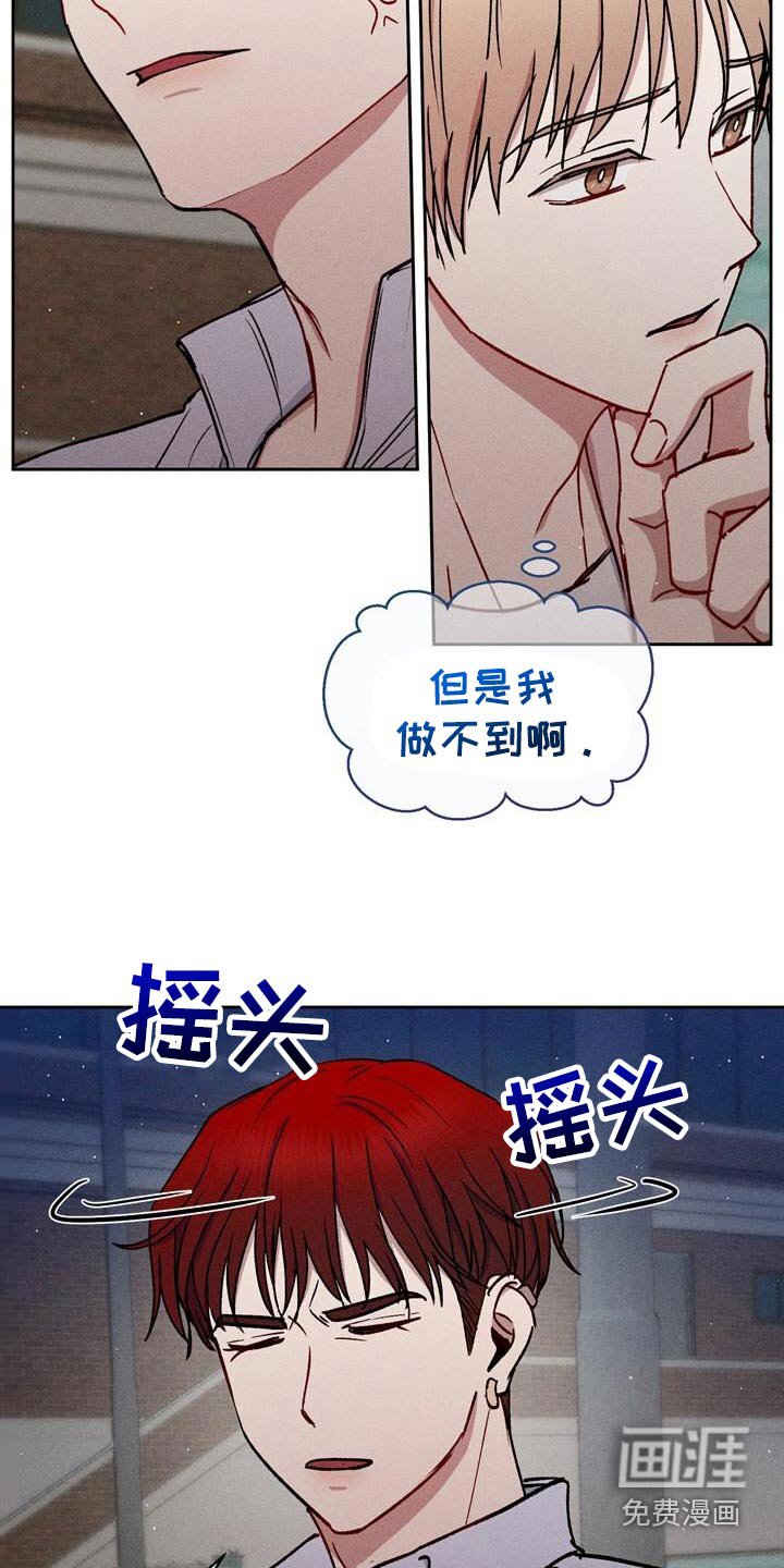 第66章：没开玩笑