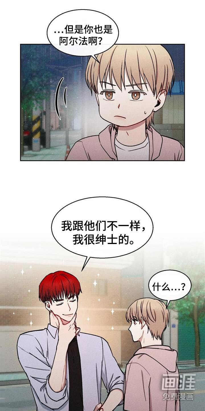 第66章：没开玩笑