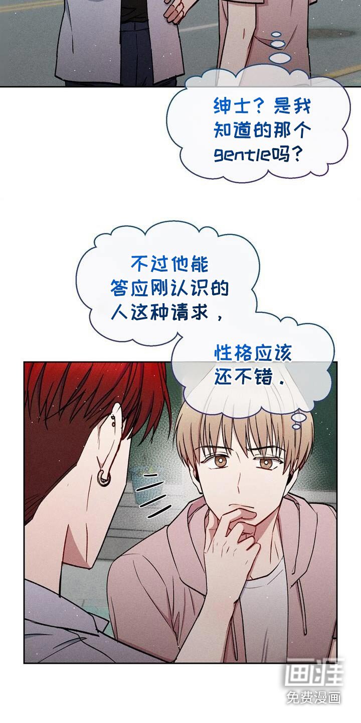 第66章：没开玩笑
