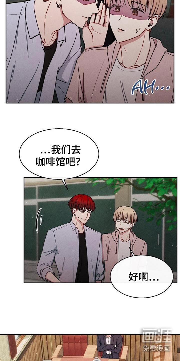 第67章：喜欢我什么