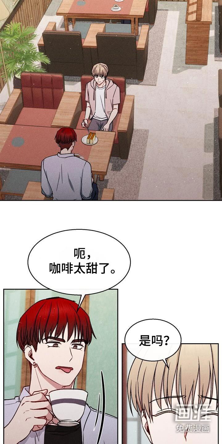 第67章：喜欢我什么
