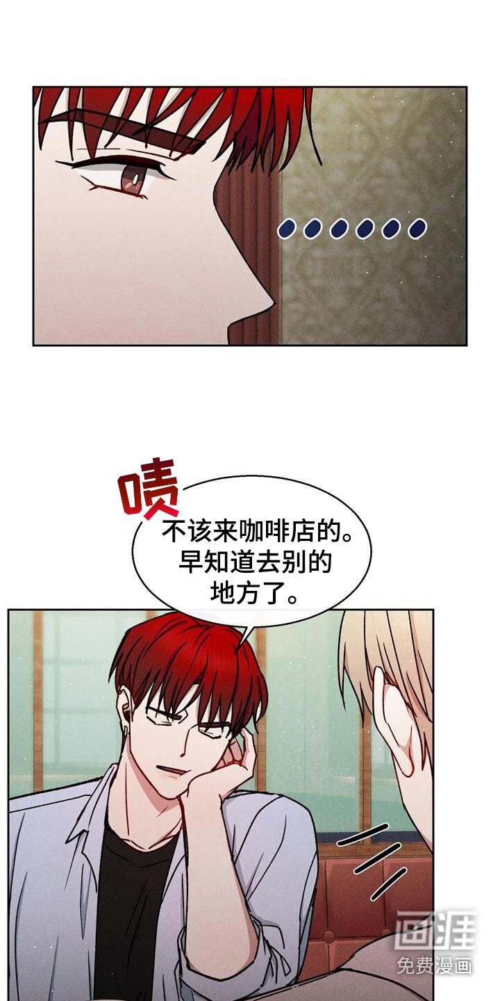 第67章：喜欢我什么