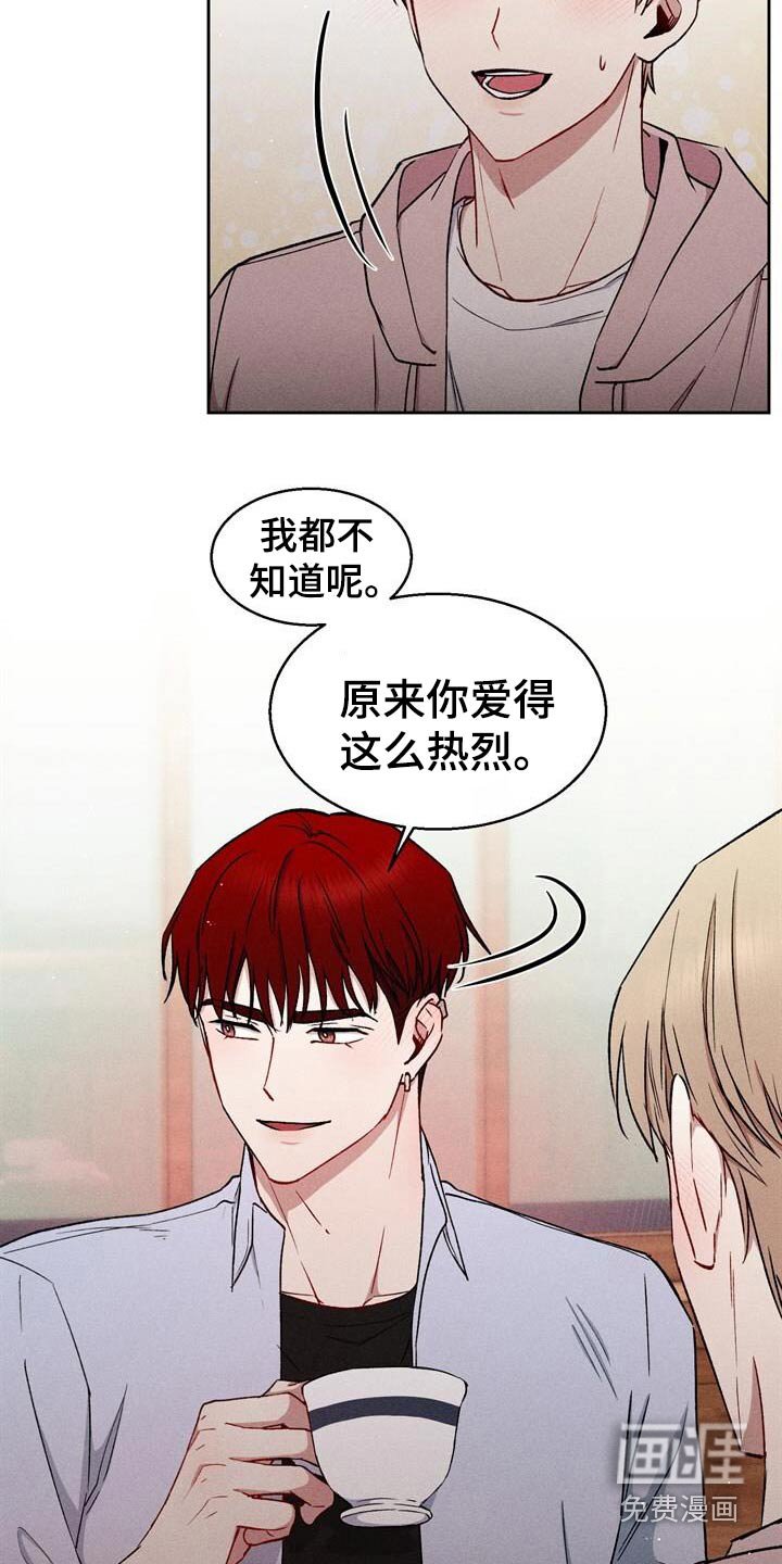 第68章：比你更了解