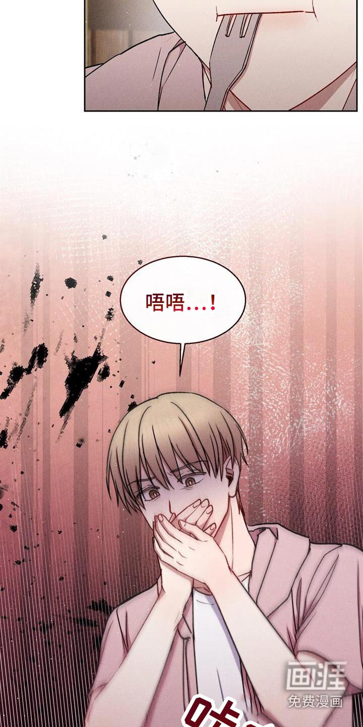 第68章：比你更了解
