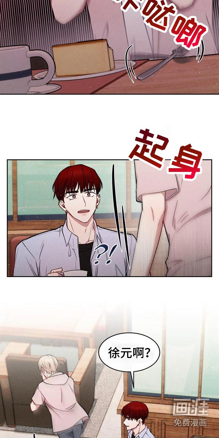 第68章：比你更了解