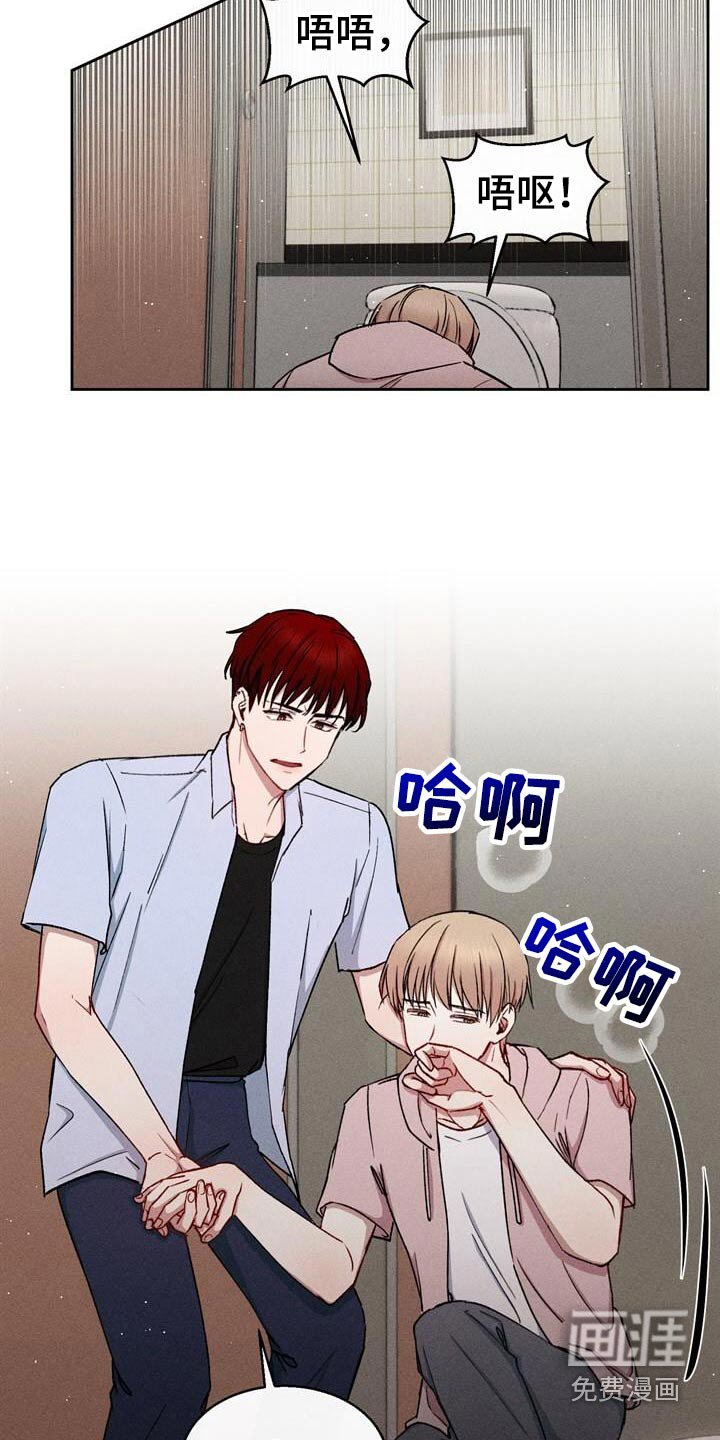 第68章：比你更了解