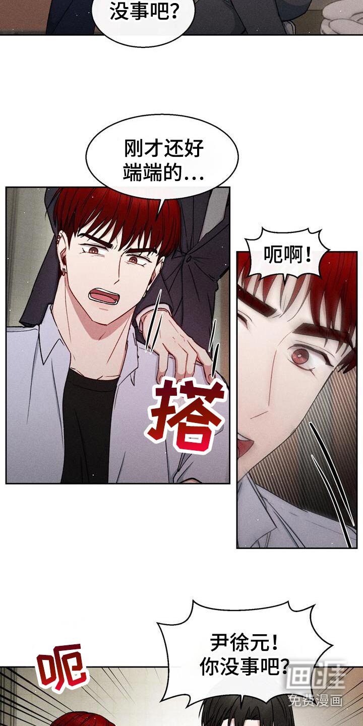 第68章：比你更了解