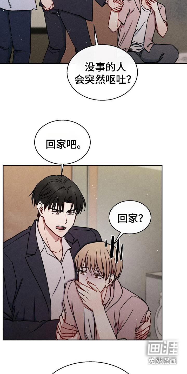 第68章：比你更了解