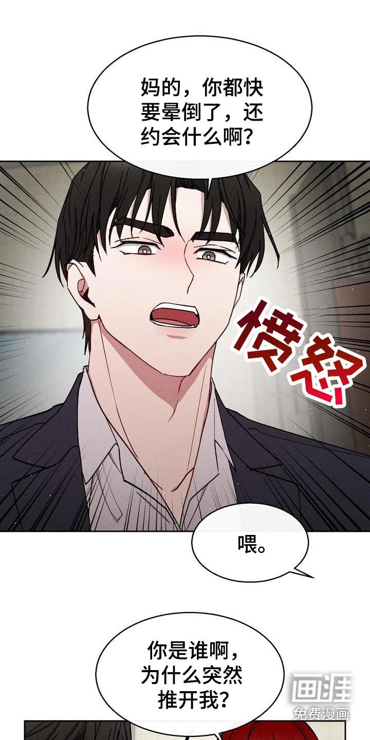 第68章：比你更了解